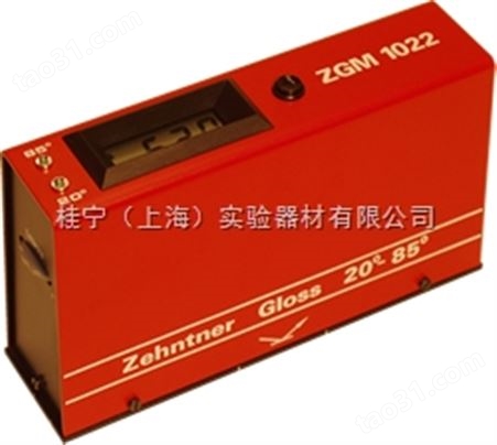ZEHNTNER ZGM1022光泽度计
