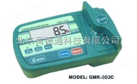 GMK-503S种子水分仪