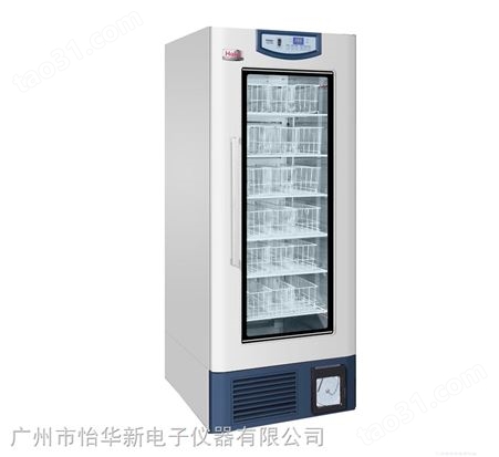 海尔4℃血液保存箱 HXC-608 冷冻柜