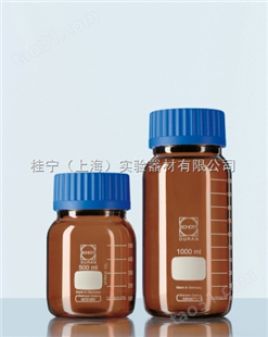 Schott DURAN  GLS80广口棕色试剂瓶