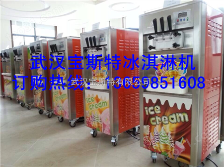 武汉哪里有卖冰淇淋机，武汉商用冰激淋机器