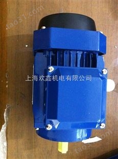 天津工厂供应高品质YS90-1.1KW铝壳免费送货上门