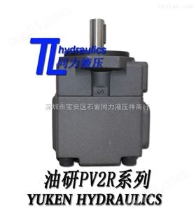 日本油研PV2R2系列单高压定量叶片泵