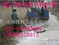 大型污水管清洗多少钱一米？上海污水管清洗公司