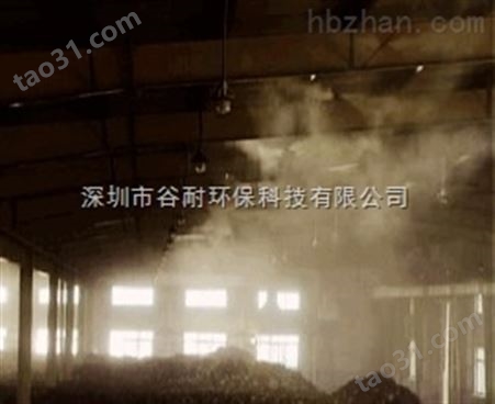 深圳谷耐公司专业生产污水泵站喷雾除臭设备