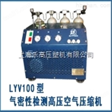 呼吸空气压缩机-潜水呼吸空气压缩机-提供给你高品质的保证“乐高”