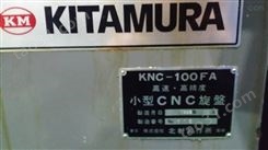 KITAMURA KNC-100FA X轴滚珠丝杠