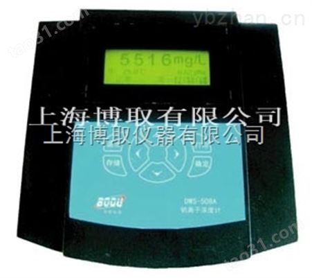实验室钠度计DWS-508A，上海台式钠离子计价格