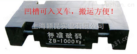 M1上海包钢砝码供应商