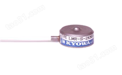 kyowa共和电业LMR-S-20KNSA2 20kN 小型压缩式载荷传感器