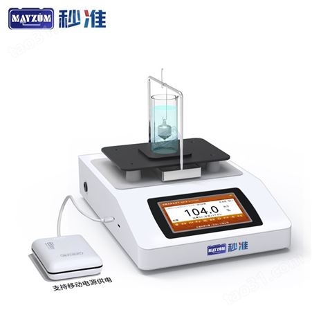 秒准MAYZUM台式硫酸浓度计硝酸密度测试仪盐酸波美浓度计MAYBGHSO