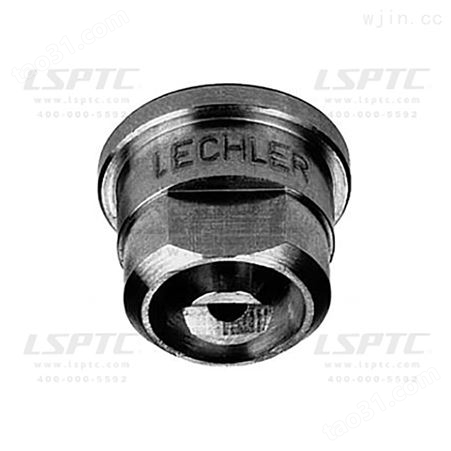 供应德国Lechler莱克勒单液体喷嘴 Lechler单液体喷嘴