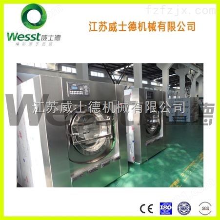 供应贵州蒸汽全自动洗衣机