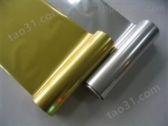 【供应】进口烫金纸 电化铝 烫金膜