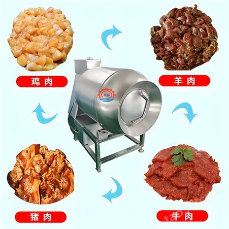 食品机械牛肉腌制滚揉机肉制品入味腌制滚揉设备