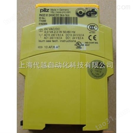 皮尔磁PILZ伺服电机 8177002 PMCtendo SZ.51/0/1/2/7/K/H/30/