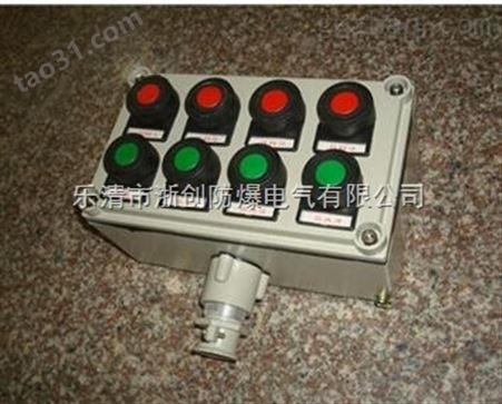 BZA53-A2C2D1防爆型按钮盒 防爆按钮箱