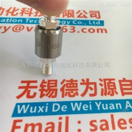 中国台湾 Asiantool水银滑环（1接点） A1H50S
