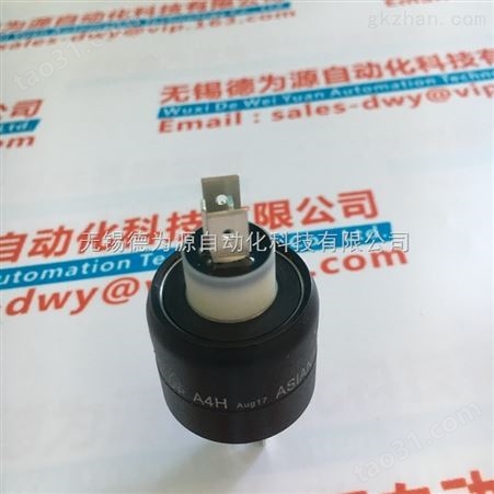中国台湾Asiantool水银滑环（4接点）H43010
