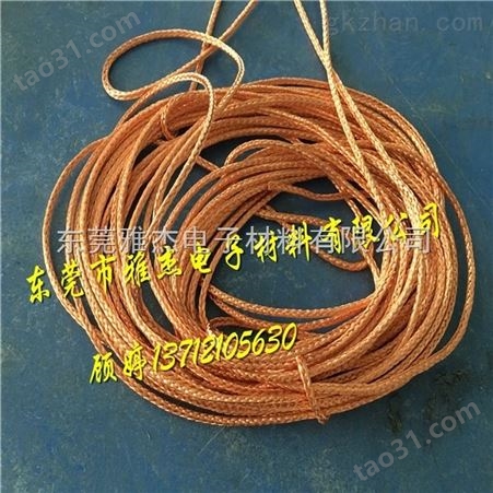 TZX-TZ镀锡软铜编织线常用规格