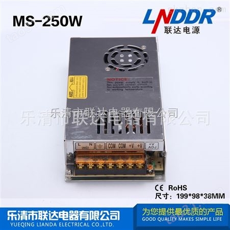 MS-250W-24V开关电源直流稳压电源MS-250W-24V小体积单组输出