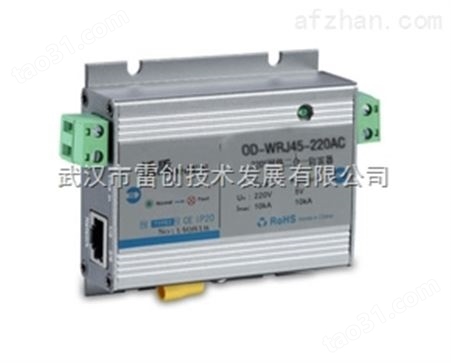 ODEN-WRJ45-220监控网络防雷器