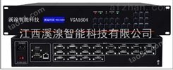 VGA矩阵16进4出【北京VGA矩阵16*4】