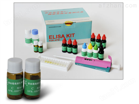 兔半乳凝素4（GAL4）ELISA试剂盒