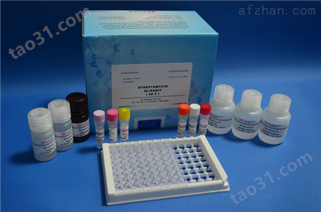 人线粒体融合素2（MFN2）ELISA试剂盒
