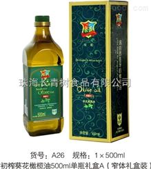 初榨葵花橄榄油500ml单瓶礼盒A